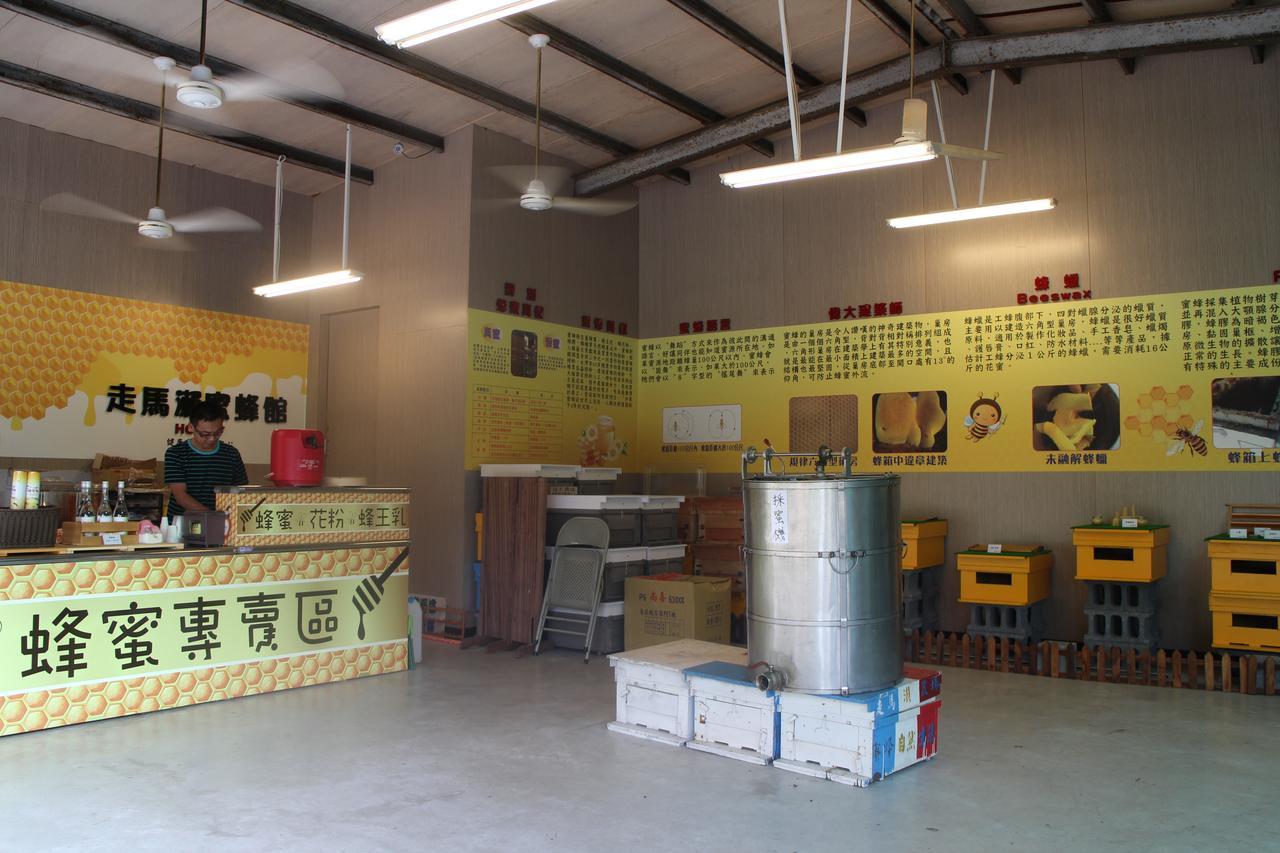 Tsou Ma Lai Farm Otel Tainan Dış mekan fotoğraf