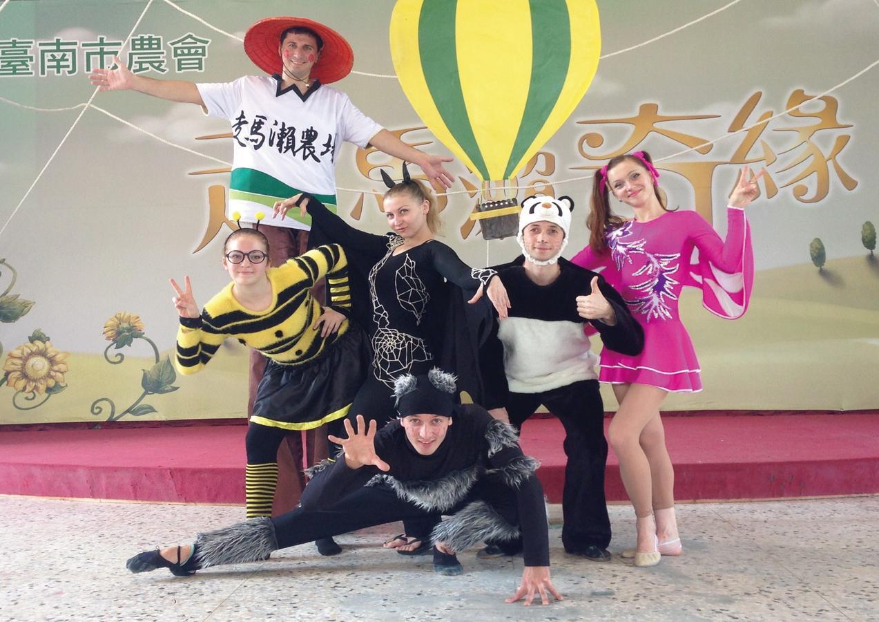 Tsou Ma Lai Farm Otel Tainan Dış mekan fotoğraf